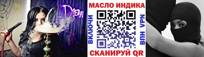 магазин продажи наркотиков  Череповец  даркнет клад  Дистиллят ТГК THC oil 