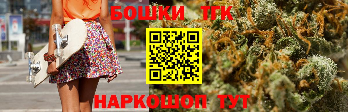 Череповец  Бошки марихуана марихуана  Шишки марихуана MAZAR  Вход с VPN  Марихуана Amnesia 
