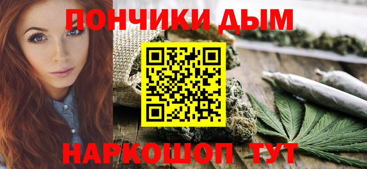 Бошки марихуана планчик Череповец